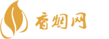 珠海免税经典香烟